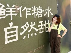 -万达广场(马鞍山太白路店)