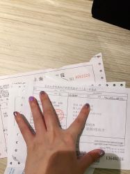 -复旦大学附属妇产科医院(黄浦院区)