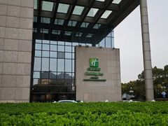 -上海虹桥西郊假日酒店