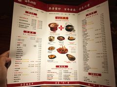 -百年神厨·地道川菜(清江西路店)