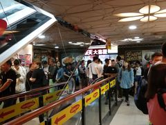 -乐天大喜屋(创兴广场店)