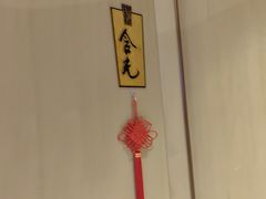 -粤珍轩.创始店.始于2001(含光门店)
