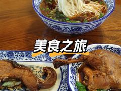 -孙盛兴奥灶面馆·蟹黄面·三虾面(山塘街总店)