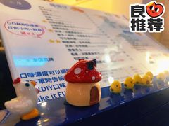 -三厘鸡蛋仔(印力店)