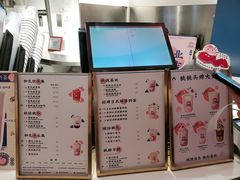 -和气桃桃(宏伊广场店)