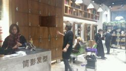 -简影造型·自选烫染接发salon