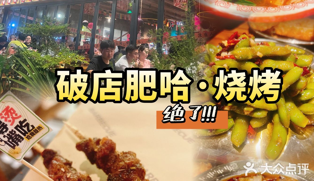 夏日就爱这一口～不愧七宝排队两小时🔥