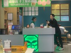 -绿草地·湘菜(7mall店)