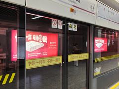 -云锦路(地铁站)