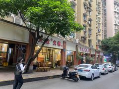 -大龙火锅(老店)
