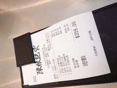 账单-陈根记大牌档