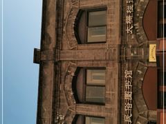 -大栅栏民俗图书馆