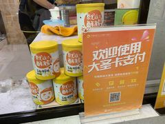 -N多寿司(同曦假日百货店)