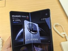 -华为授权服务中心(徐汇漕溪北路)