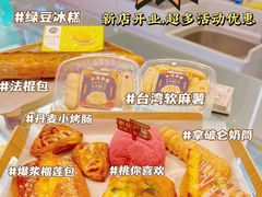 -品禾芝风(敏捷永旺店)