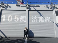 -中国人民解放军海军博物馆