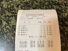 -老北京食府(新北路店)