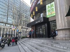 -必胜客(骡马市店)
