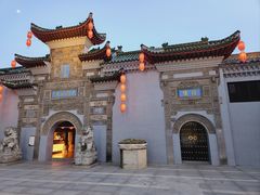 -徽园