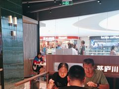 -茅庐川菜(烟台吾悦广场店)