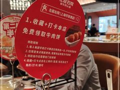 -左庭右院鲜牛肉火锅(环球港店)