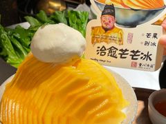 -重八牛府之小有名气(大望路店)