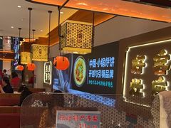 -灶座小锅烀饼·铁锅炖(全国总店)