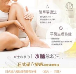 -悦荟YUET SPA