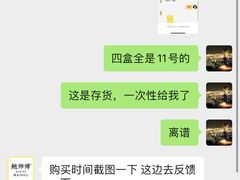 -鲍师傅糕点(青年汇店)