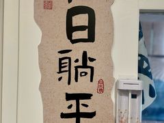 -楼上猫咖(罗湖店)