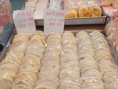-奇趣饼家