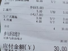 -文昌桥螺蛳粉(魏公村店)