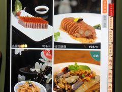 -怡和春天大酒楼(柳芳店)