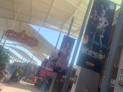 -三亚海昌梦幻海洋不夜城