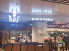 门面-麦陌(正弘城店)