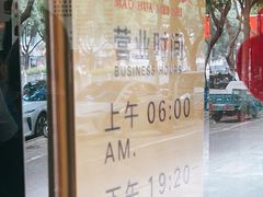 -毛华美食(清扬路店)