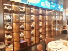 -闽海肴(北辰荟店)