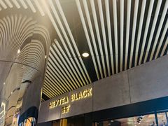门面-喜茶(北京三里屯太古里店)