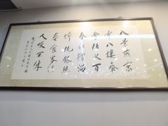-泰丰楼(前门西大街店)