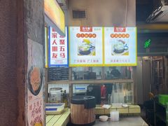 -五马集·海鲜·温州大牌档(黑金冠五马街十字路口店)