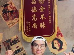 -捞围鲜·港式打边炉(海阳路店)