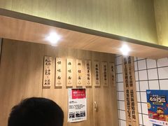 -吴记怪味面(牛王庙店)