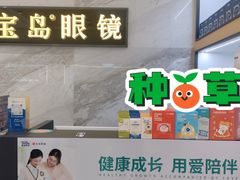 -太原茂业天地购物中心