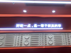 -喜家德虾仁水饺(长泰广场店)