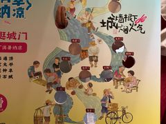 -南京大牌档(凯德1818店)