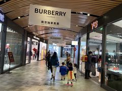 -砂之船奥莱(南京江宁店)