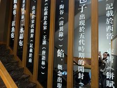 -尚香汤包文博馆(合兴路店)