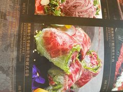 澳洲和牛生牛肉和牡丹虾越式春卷-老乾杯和牛烧肉(王府中环店)