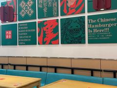 -塔斯汀中国汉堡(东平店)