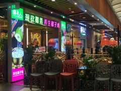 -椰夫人·养生椰子鸡(金沙洲永旺店)